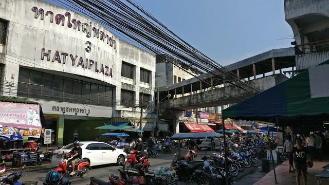 Pusat Perdagangan Hat Yai Plaza
